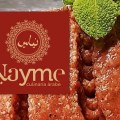 (BLOG) NAYME-1 |&nbsp;IMG-DEST